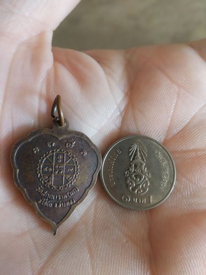 พระเหรียญเนื้อทองแดงพิมพ์ใบโพธิ์(เหรียญสามอาจารย์วัดสกุณาราม(นก)(จังหวัดอ่างทอง))พระบ้านพระเครื่องรางของมงคล รูปที่ 11