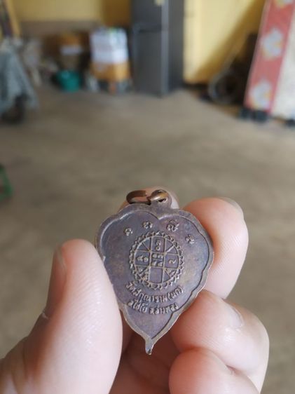 พระเหรียญเนื้อทองแดงพิมพ์ใบโพธิ์(เหรียญสามอาจารย์วัดสกุณาราม(นก)(จังหวัดอ่างทอง))พระบ้านพระเครื่องรางของมงคล รูปที่ 7
