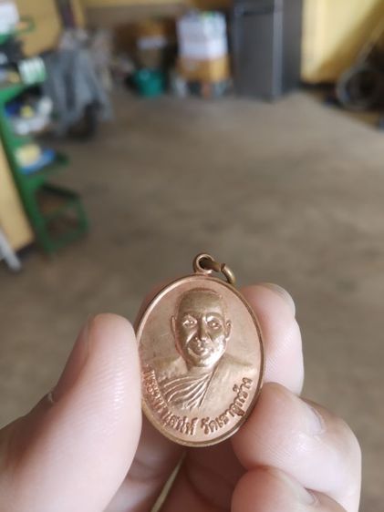 พระเหรียญเนื้อทองแดง(พระมหาเสน่ห์วัดเขาลูกช้างหลังพิมพ์พระพุทธ(ไม่ทราบเกจิที่สร้าง))พระบ้านพระเครื่องรางของมงคล รูปที่ 6