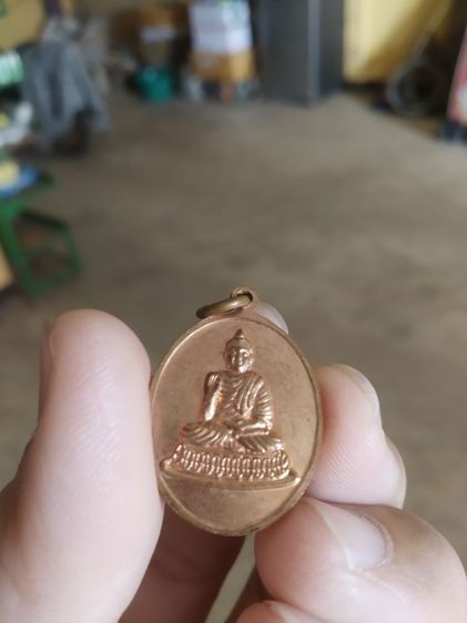พระเหรียญเนื้อทองแดง(พระมหาเสน่ห์วัดเขาลูกช้างหลังพิมพ์พระพุทธ(ไม่ทราบเกจิที่สร้าง))พระบ้านพระเครื่องรางของมงคล รูปที่ 11