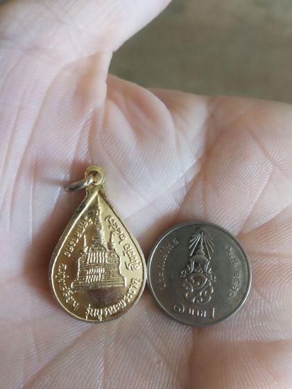 พระเหรียญเนื้อกะไหล่ทอง(ปลั๊กครูบาเจ้าศรีวิชัยวัดกลางดง(รุ่นบูรณะพระธาตุ)(จังหวัดสุโขทัยปี2547))พระบ้านพระเครื่องรางของมงคล รูปที่ 10