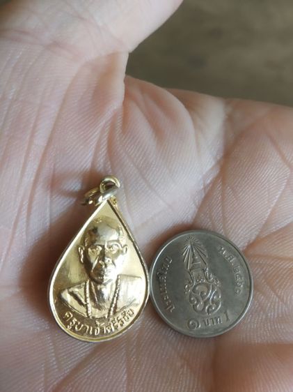 พระเหรียญเนื้อกะไหล่ทอง(ปลั๊กครูบาเจ้าศรีวิชัยวัดกลางดง(รุ่นบูรณะพระธาตุ)(จังหวัดสุโขทัยปี2547))พระบ้านพระเครื่องรางของมงคล รูปที่ 5