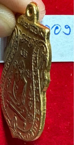 หลวงพ่อกลั่น วัดพระญาติการาม พระนครศรีอยุธยา เหรียญปี 2469 ขอเบ็ด เนื้อทองทองคำ  รูปที่ 3
