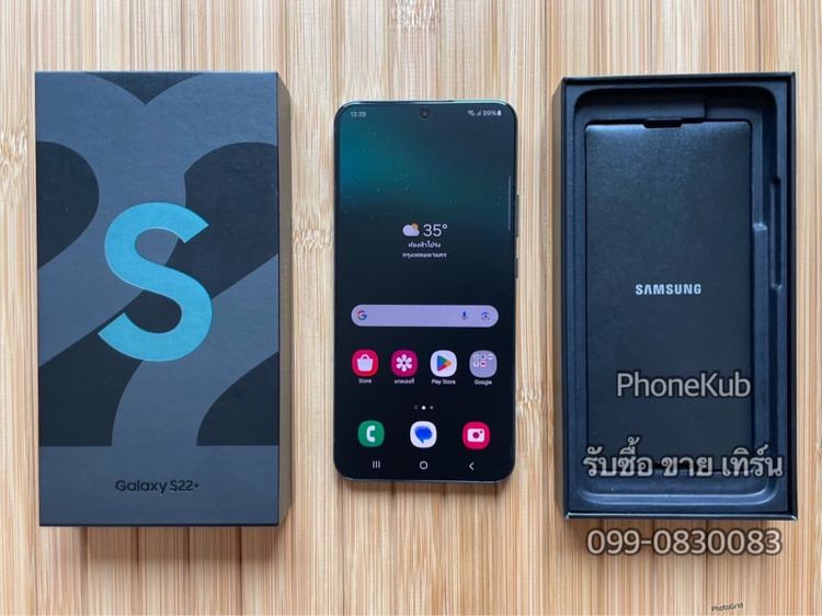 Samsung S22 Plus 5G สภาพสวย ครบกล่อง samsung s22 plus samsung s22 plus samsung s22 plus 