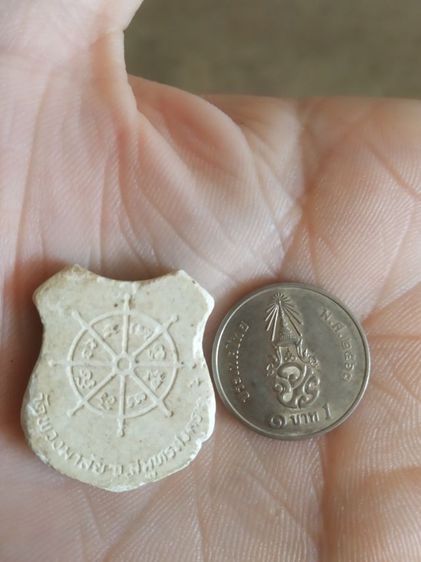 พระเนื้อว่านผสมผง(พระรูปเหมือนพระหลวงพ่อพุฒ(รุ่นแรกรุ่นบารมีใครมีรวย)(วัดพวงมาลัย)(สมุทรสงครามปี2537))พระบ้านพระเครื่องรางของมงคล รูปที่ 6