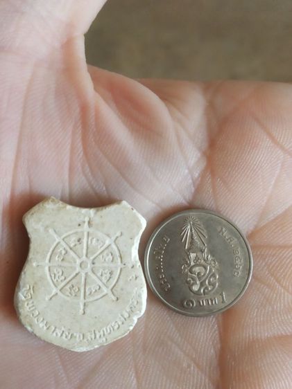 พระเนื้อว่านผสมผง(พระรูปเหมือนพระหลวงพ่อพุฒ(รุ่นแรกรุ่นบารมีใครมีรวย)(วัดพวงมาลัย)(สมุทรสงครามปี2537))พระบ้านพระเครื่องรางของมงคล รูปที่ 8