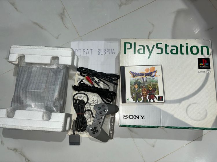 Play station1 รูปที่ 9