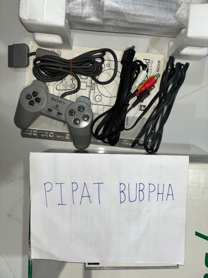 Play station1 รูปที่ 12
