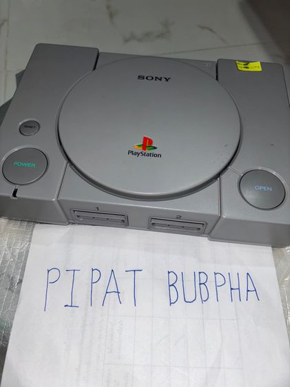 Play station1 รูปที่ 7