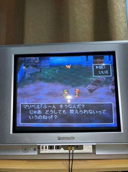 Play station1 รูปที่ 6