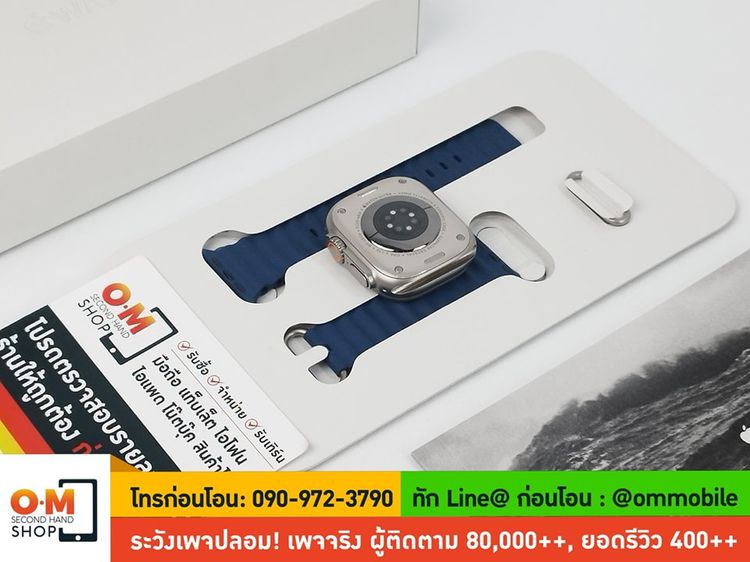 Apple Watch Ultra 2 Titanium Blue Ocean Band ศูนย์ไทย ประกันศูนย์ สภาพสวยมาก แท้ ครบกล่อง เพียง 26,900 บาท  รูปที่ 2