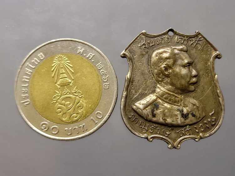 เหรียญที่ระลึกฉลองพระชนมายุครบ ๖๐ ปี สมเด็จเจ้าฟ้าภาณุรังษี สว่างวงศ์ พ.ศ.2462 รูปที่ 6