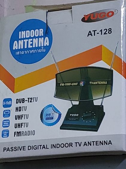 เสาอากาศ​ รูปที่ 2