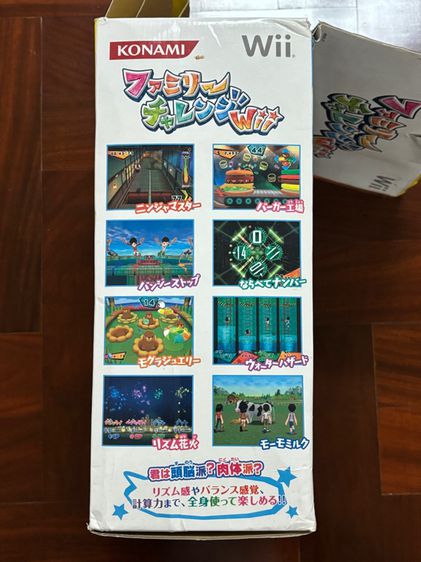 แผ่นเกมส์เต้น จอยเกมส์เต้น แผ่นเกมส์ Wii Wii ของใหม่ ของแท้ จาก ญี่ปุ่น กล่องครบ ครับ รูปที่ 8