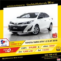 TOYOTA YARIS ATIV 1.2 S AT 2018 ออกรถ 0 บาท จัดได้  390,000บ. 1A547