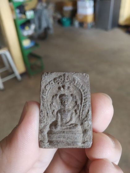 พระเนื้อผงผสมพระเกศา(พระพิมพ์พระรูปเหมือนพระเทรีขนนกปรกโพธิ์ศิลปเขมร(ไม่ทราบเกจิที่สร้างและเวลาสร้าง))พระบ้านพระเครื่องรางของมงคล รูปที่ 4