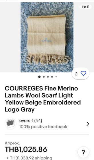 Courreges Light Yellow Wool Vintage Scarf ผ้าผืนยาว  รูปที่ 9