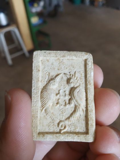 พระเนื้อว่านผสมผง(พระเทพพระภมรจำแลงหลังสาริกาคู่(ครูบากฤษณะอินทวัณโณ)สำนักสงฆ์เวฬุวัน(จังหวัดนครราชสีมา)(110203))พระบ้านพระเครื่องรางของมงคล รูปที่ 2