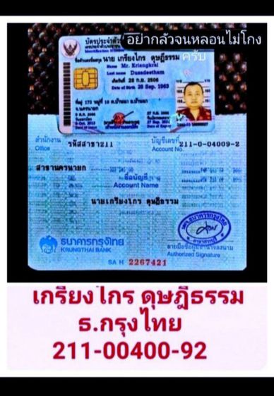 ชุดโต๊ะวินเทจแท้ไม้สักทองเแท้สีเดิมสภาพเดิมเก่าโบราณ4ตัวขายเหมา 2850- บาท รูปที่ 16