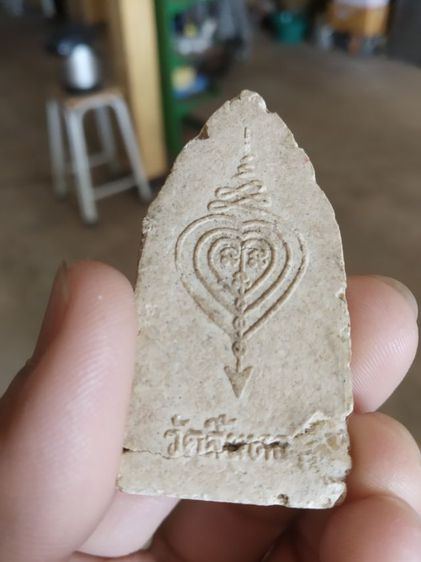 พระเนื้อผงผสมมวลสาร(พระขุนแผน(พระหลวงพ่อศักดิ์ชัย)วัดลิ้นทอง(พระซ่อมไม่ทราบรุ่น)(จังหวัดอ่างทอง))พระบ้านพระเครื่องนางของมงคล รูปที่ 7