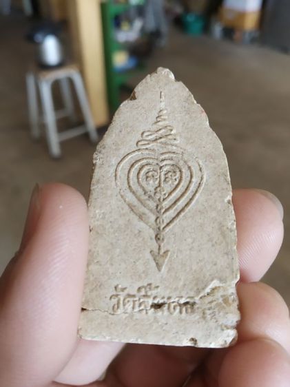 พระเนื้อผงผสมมวลสาร(พระขุนแผน(พระหลวงพ่อศักดิ์ชัย)วัดลิ้นทอง(พระซ่อมไม่ทราบรุ่น)(จังหวัดอ่างทอง))พระบ้านพระเครื่องนางของมงคล รูปที่ 5