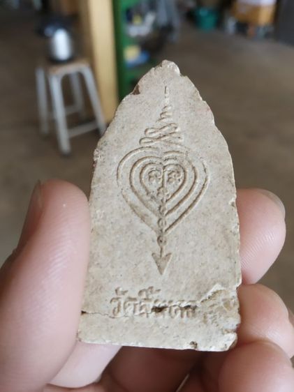 พระเนื้อผงผสมมวลสาร(พระขุนแผน(พระหลวงพ่อศักดิ์ชัย)วัดลิ้นทอง(พระซ่อมไม่ทราบรุ่น)(จังหวัดอ่างทอง))พระบ้านพระเครื่องนางของมงคล รูปที่ 6