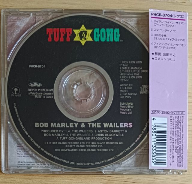 ซีดี Bob Marley - Iron Lion Zion แผ่นEP ญี่ปุ่น รูปที่ 3