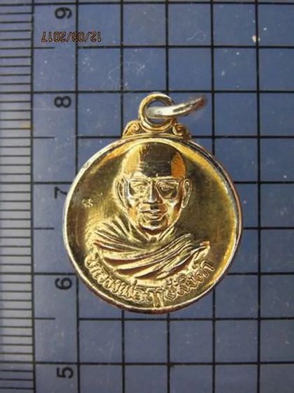 4317 เหรียญกลมเล็ก หลวงพ่อฤาษีลิงดำ วัดท่าซุง หลังยันต์เกาะเ รูปที่ 1