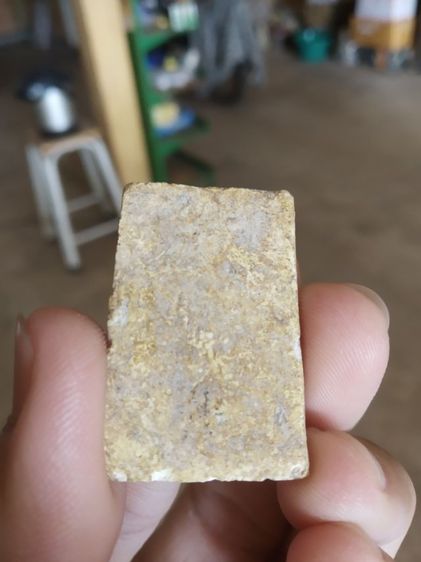 พระเนื้อผงผสมว่าน(พระพิมพ์พระสมเด็จหลังเรียบ(ไม่ทราบว่าเกจิใดเป็นผู้สร้าง)(110354)(ไม่ทราบรุ่นและอายุ))พระบ้านพระเครื่องรางของมงคล รูปที่ 8