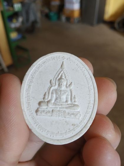 พระเนื้อผงรูปทรงไข่พิมพ์กลาง(พระผงจักรพรรดิ์สมเด็จองค์ปฐมทรงเครื่องพระจักรพรรดิ์(พระหลวงตาม้า)(ตำรับหลวงปู่ดู่วัดสะแก))พระเครื่องรางของมงคล รูปที่ 8