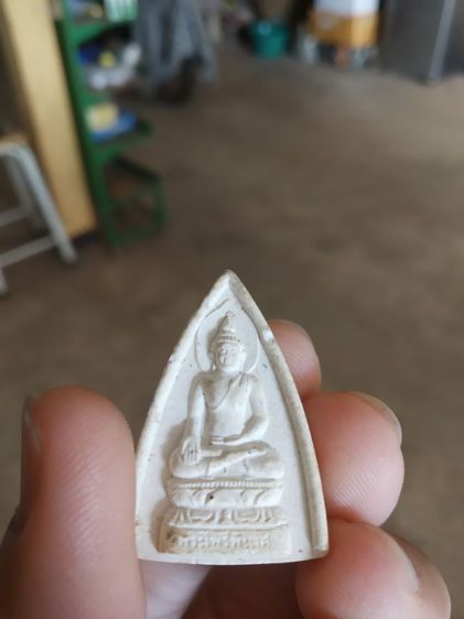 พระเนื้อผง(พระสมเด็จพระไพรีพินาศ(พิมพ์สองหน้า)วัดบวรนิเวศวิหาร(จังหวัดกรุงเทพมหานคร))พระบ้านพระเครื่องรางของมงคล รูปที่ 10