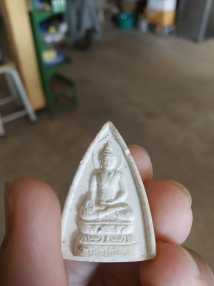 พระเนื้อผง(พระสมเด็จพระไพรีพินาศ(พิมพ์สองหน้า)วัดบวรนิเวศวิหาร(จังหวัดกรุงเทพมหานคร))พระบ้านพระเครื่องรางของมงคล รูปที่ 8