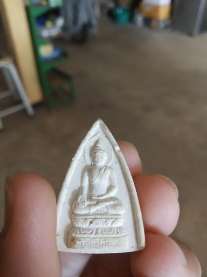 พระเนื้อผง(พระสมเด็จพระไพรีพินาศ(พิมพ์สองหน้า)วัดบวรนิเวศวิหาร(จังหวัดกรุงเทพมหานคร))พระบ้านพระเครื่องรางของมงคล รูปที่ 9