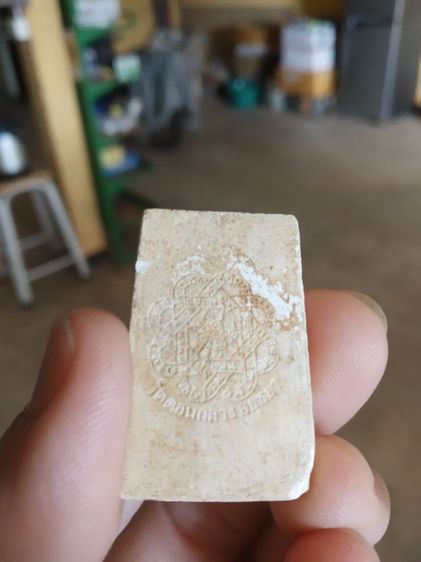 พระเนื้อผงผสมว่าน(พระสมเด็จพระไพรีพินาศวัดดอนกลาง(จังหวัดพระนครศรีอยุธยา))พระบ้านพระเครื่องรางของมงคล รูปที่ 8