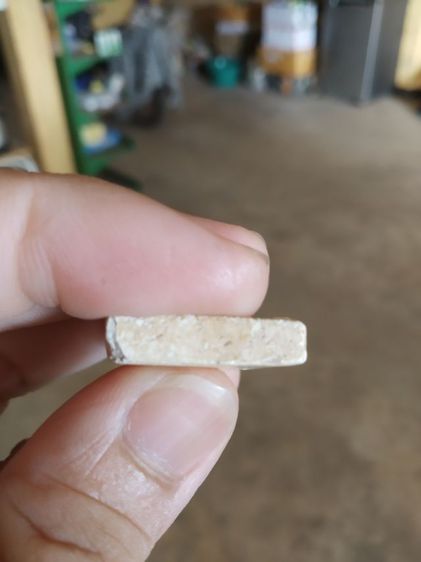 พระเนื้อผงผสมว่าน(พระสมเด็จพระไพรีพินาศวัดดอนกลาง(จังหวัดพระนครศรีอยุธยา))พระบ้านพระเครื่องรางของมงคล รูปที่ 15