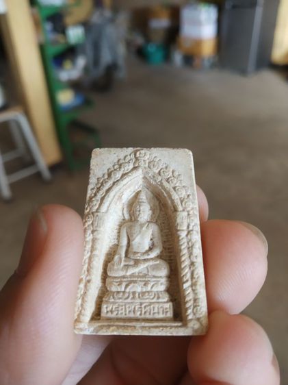 พระเนื้อผงผสมว่าน(พระสมเด็จพระไพรีพินาศวัดดอนกลาง(จังหวัดพระนครศรีอยุธยา))พระบ้านพระเครื่องรางของมงคล รูปที่ 4