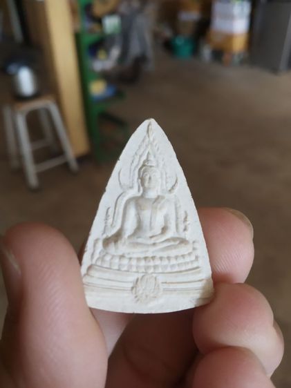 พระเนื้อผง(พระผงพระพุทธชินราช(มูลนิธิราษฎร์ประชานุเคราะห์ปี2556))พระบ้านพระเครื่องรางของมงคล รูปที่ 4