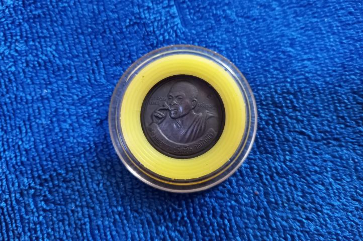 ( BK -289) เหรียญ หลวงพ่อคูณ  รูปที่ 3