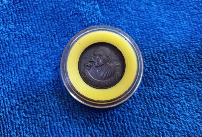 ( BK -289) เหรียญ หลวงพ่อคูณ  รูปที่ 2