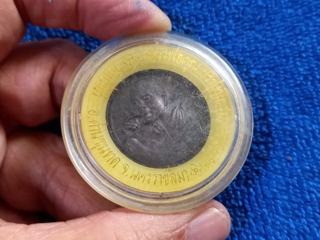 ( BK -289) เหรียญ หลวงพ่อคูณ  รูปที่ 5