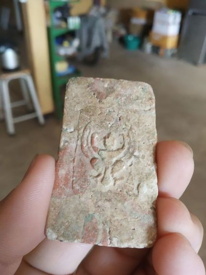 พระเนื้อดินผสมผงและว่าน(พระพิมพ์พระพุทธเป็นพระพิมพ์กลางด้านหลังมีครุฑ(บอกไม่ได้ว่าเกจิใดเป็นผู้สร้าง))พระบ้านพระเครื่องรางของมงคล รูปที่ 8