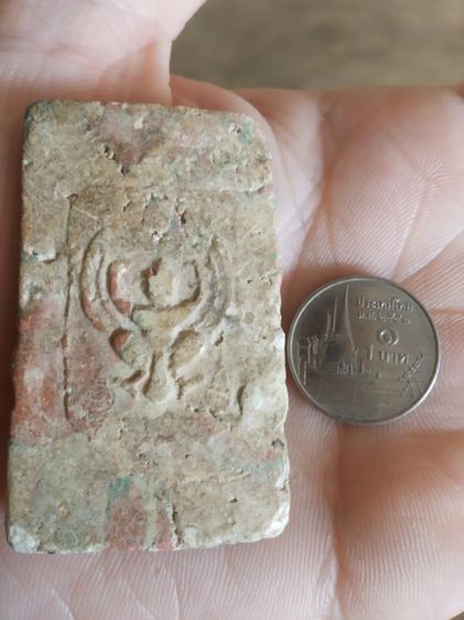 พระเนื้อดินผสมผงและว่าน(พระพิมพ์พระพุทธเป็นพระพิมพ์กลางด้านหลังมีครุฑ(บอกไม่ได้ว่าเกจิใดเป็นผู้สร้าง))พระบ้านพระเครื่องรางของมงคล รูปที่ 11