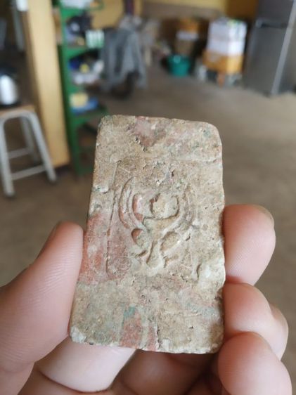 พระเนื้อดินผสมผงและว่าน(พระพิมพ์พระพุทธเป็นพระพิมพ์กลางด้านหลังมีครุฑ(บอกไม่ได้ว่าเกจิใดเป็นผู้สร้าง))พระบ้านพระเครื่องรางของมงคล รูปที่ 7