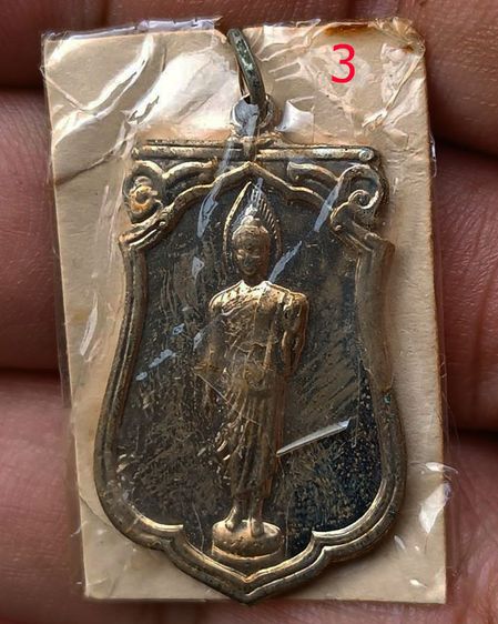 เหรียญเสมาฉลอง 25 พุทธศตวรรษ เนื้ออัลปาก้า พิมพ์แขนโต หลังยันต์ชิด บล็อคนิยม กระดาษแก้วห่อเดิม สภาพสวยครับ รูปที่ 5