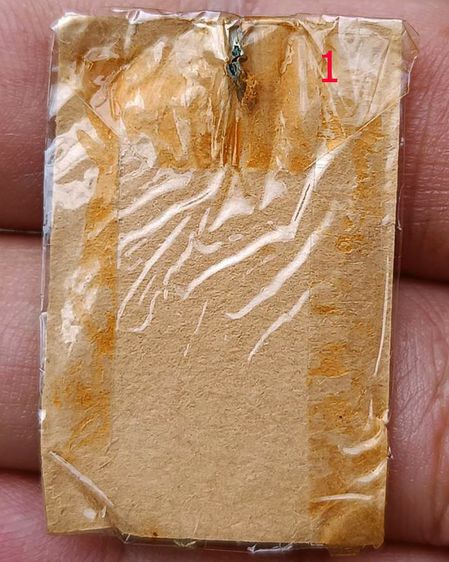 เหรียญเสมาฉลอง 25 พุทธศตวรรษ เนื้ออัลปาก้า พิมพ์แขนโต หลังยันต์ชิด บล็อคนิยม กระดาษแก้วห่อเดิม สภาพสวยครับ รูปที่ 3