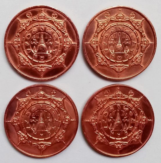 ขายเหมา 4 เหรียญ รูปที่ 2