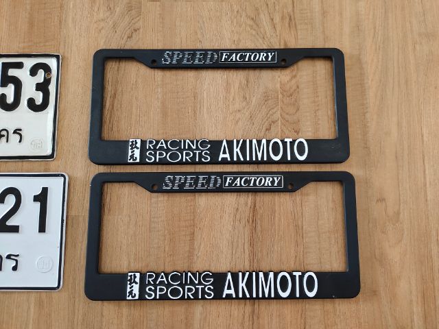กรอบป้ายทะเบียน AKIMOTO ยุค90 สำหรับใส่ป้ายทะเบียนแบบปัจจุบันครับ ของใหม่ ครบคู่หน้าหลังเลย ท่านใดชอบของตบแต่งตรงยุคแนะนำ เหลือคู่สุดท้าย รูปที่ 5