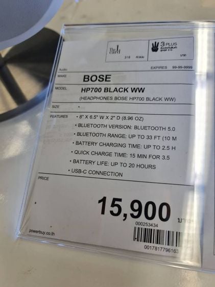 (Clearance) Bose Noise Canceling Headphone 700 (Black) แท้จากShop Bose AU ใหม่มือ1 ราคาเคลียร์ รูปที่ 3