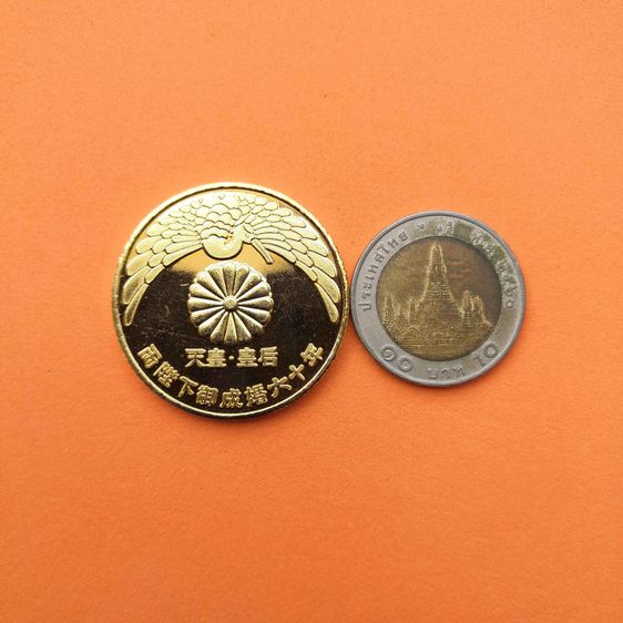 เหรียญที่ระลึก ฉลองครบ 60 ปี พิธีอภิเษกสมรส จักรพรรดิฮิโรฮิโตะ - จักรพรรดินีโคจุง ประเทศญี่ปุ่น เหรียญชุบทอง ขนาด 3.4 เซน รูปที่ 5