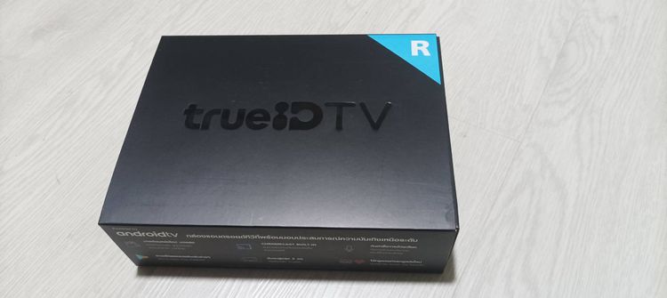 ใหม่ยกกล่อง TRUEID TV ไม่เสียรายเดือน มีคู่มือ อะแดบเตอร์และรีโมทให้ ขายเพียง 690 บาท   รูปที่ 5
